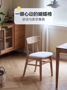 XIDUOSHU | Simplicity Luxurious Advanced Dining Chair Rubberwood