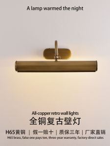 French Style Retro Bathroom Mirror Front Lamp Punch-Free Primary and Secondary Bedroom Study Photo Lamp Gallery Hotel Painting Lamp Wall Lamp