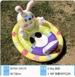 Phao bơi xọt chân INTEX cho bé nhỏ hình thú.Made in China