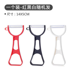 Japan Import Echo Fruit Knife Stainless Steel Peeler Peeler Apple Potato Skin Multi-Functional Peeler Thin