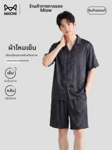 MiiOW | Cool Summer Thin Mens Silk Sleepwear Set