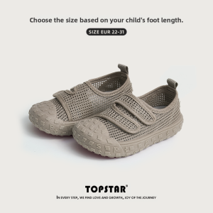 Topstar | Anti-Slip Childrens Cooling and Breathable Shoes