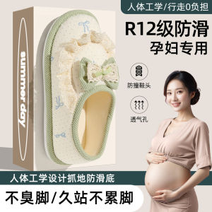 Giày Đế Bằng Cotton Mùa Thu 2025 Cho Bà Bầu Đế Mềm Chống Trượt Thoáng Khí Mỏng Thoải Mái Cho Phụ Nữ Sau Sinh