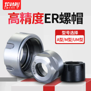 Hexagon Extension Shaft ER Nut