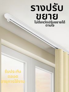 SHELIANKE | Ray Màn Cửa Treo Bên Treo Trên Dễ Lắp Đặt Êm Ái Trơn Tru Thanh Treo Có Thể Kéo Dài