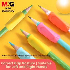 M&G | Writing Posture Correction Grip Soft Rubber Gripper