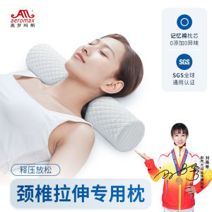 Memory Foam Neck Pillow Candy-Shaped Cylindrical round Pillow for Cervical Spine Protection Sleep Aid Single Person Use