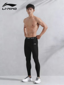 Li-Ning | Tight Quick-dry Elastic Tights