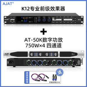 High Power Digital Amplifier Professional Two Four Channel Audio Amplifier KTV Home Stage Sound Pure Later Stage HiFi Amplifier