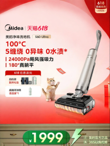 Midea | Odor-Removing Self-Cleaning High Suction Mop Vacuum