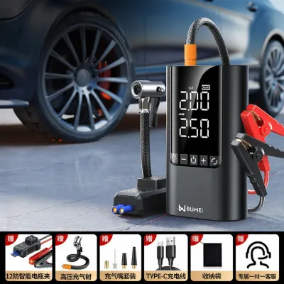BUWEI | Portable Wireless High-pressure Air Compressor
