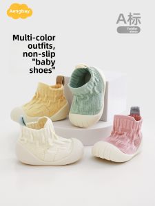 Aengbay | Baby Walking Shoes Soft Sole Anti-Slip