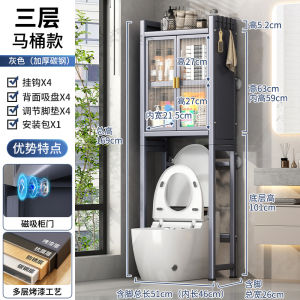 Bathroom Toilet Tank Storage Rack Nordic Style Floor Standing Multi-layer Metal Shelf Toilet Lid Cover Organizer Rack