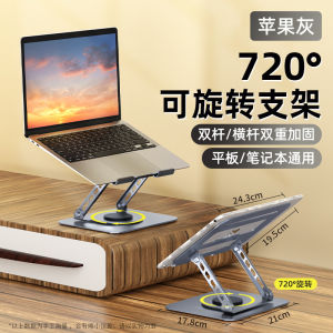 Aluminum Alloy Laptop Stand Fan Cooling Base Support Bracket for Huawei MateBook D16 14S Portable Desktop Gaming Laptop 17 Inch Elevator