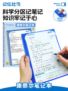 สมุดบันทึกแบบหนังนิ่มหนาขนาดใหญ่สำหรับนักเรียน สมุดบันทึกเรียนหนังสือแบบแยกส่วน สมุดบันทึกแบบพับได้สำหรับการสอบแข่งขันระดับชาติ