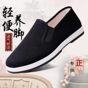 MUHUALAN | Warm and Soft Soled Beijing Cloth Shoes