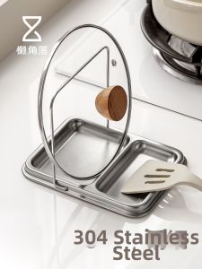 LANJIAOLUO | Multipurpose Stainless Steel Pot Lid and Spoon Storage Drain Rack