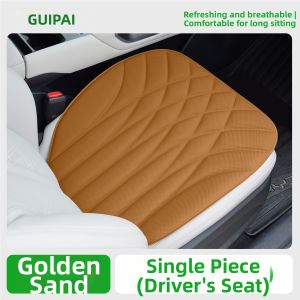 GUIPAI | Ventilated Anti-Slip Seaweed Fiber Latex Seat Cushions