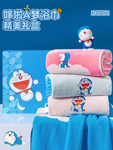 Pure Cotton Dora a Dream Towel Handkerchief Quick Dry No Shedding Bathing Face Washing Towel for Adults And Children