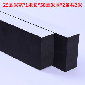 Waterproof Anti-vibration Non-slip Hard Foam Rubber Sponge Strip Single-sided Gasket Mechanical Equipment Sealing Seal Strip