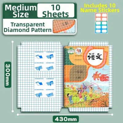 D.I.Y | Upgraded Self-Adhesive Frosted Transparent Thick Protective Book Cover