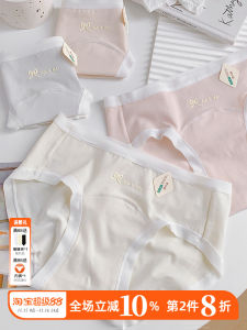 Extended Crotch Womens Underwear Pure Cotton Butt Covering Antimicrobial mid Waist Triangle Panties Comfortable Briefs