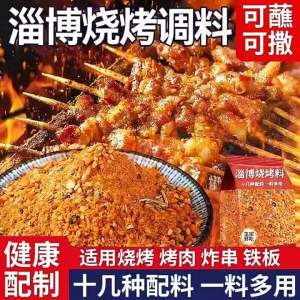 Gia Vị Điều Chỉnh Đa Năng
