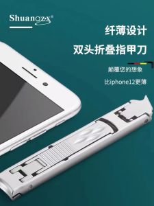 Ultra-Thin High-End Nail Clippers Lightweight Large Opening Single Nail Scissors Set for Personal Grooming And Maintenance