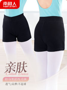 Childrens Ballet Dance Practice Pants Short Shorts Flat Angle Three Quarter Length Underwear Girls Dancing Base Layer Trousers