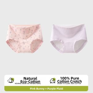 JIAZINI | Student Cotton Antibacterial Underwear