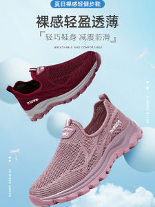 รองเท้าผ้าใบลำลองสำหรับผู้หญิง รองเท้าลำลองสวมสบาย รองเท้ากีฬาแบบสวมสบาย รองเท้าผ้าใบระบายอากาศได้ดี รองเท้าผ้าใบแบบสวมสบายสำหรับฤดูร้อน