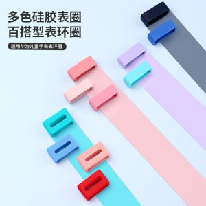 Huawei Childrens Smart Watch Band Compatible with 4X/4Pro/3x Models Ultra-Active Version Phone Watch Strap Intelligent Childrens Watch Accessories