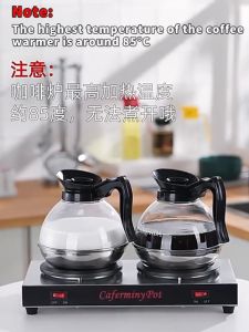 Coffee Decanter and Warmer / Coffee Warmer / Coffee Decanter