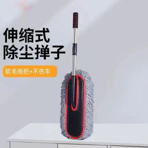 Cleaning and Dust Removal Car Cleaning Tool
