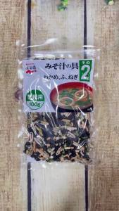 Rong biển Wakame trộn Fu hành lá Nagatanien 100g - nguyên liệu nấu canh Miso Nhật Bản khoảng 100 phần