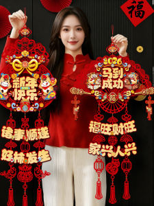 Tranh Treo Trang Trí Năm Ngựa 2026 Trang Trí Cửa Nhà Trang Trí Năm Mới Trang Trí Nhà Tranh Chữ Fu Tranh Treo Trang Trí