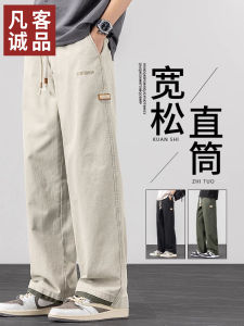 Quần Dài Thường Ngày Bằng Cotton Vancl Dành Cho Nam Mùa Thu Đông Rộng Rãi Quần Thể Thao Ống Rộng Quần Dài Quần Ống Đứng