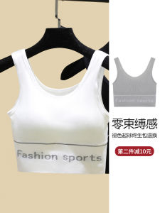 เสื้อกั๊กสปอร์ตสายเดี่ยวแขนกุดแบบสั้นสำหรับผู้หญิง ดีไซน์เซ็กซี่ ใส่ได้ทั้งในและกลางแจ้ง ดีไซน์หลังสวย เสื้อชั้นในแบบไร้โครง