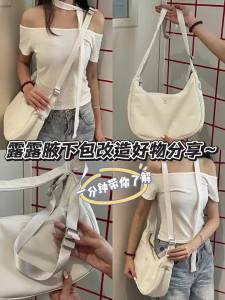JINGQIAN | Adjustable Shoulder Bag Strap for Lululemon
