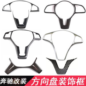 Mercedes-Benz ABC E GLC GLE GLS CLA Key Pad Sticker GLA GLB Steering Wheel Decorative Frame GLK Car Accessories Sticker