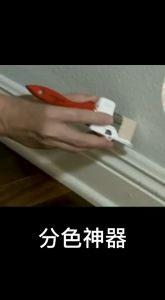 Durable Lightweight Clean Cut Painting Brush: A Must-Have DIY Tool