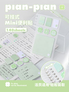 Planwith Sticky Notes Hanging Office Supplies Reading Notebook Memo Task Reminder High Aesthetic Value Business Use Sticker Paper