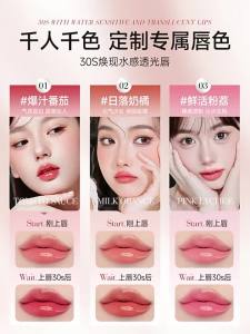 Pozitilan | Color Changing Moisturizing Lip Balm Hydrating Anti-Chapping Exfoliating Lip Wrinkle Reducer