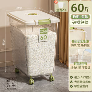 Sealed Storage Box Pest Proof Moisture Proof Rice Tub for Kitchen Storage Nordic Style Plastic Material Large Capacity over 5L