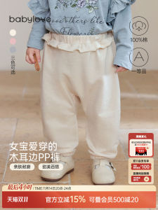 BabyLove Cotton Spring Autumn Outing Casual Pants for Baby Girls Sweet Style Long Loose Elastic Waist Non-fluffy Standard Model