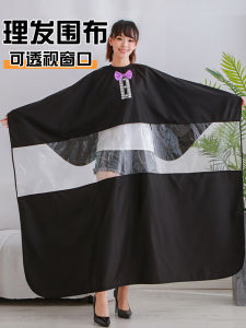 ผ้าคลุมตัดผมสำหรับร้านการทำผมใช้สำหรับการตัดผมที่นิยมใน TikTok ช่างทำผมที่นิยมในโลกออนไลน์ร้านตัดผมไม่ติดผ้าสำหรับทำผมป้องกันไฟฟ้าสถิตย์