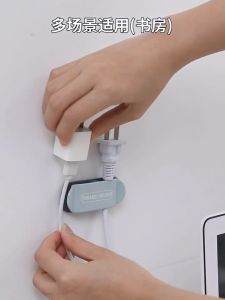 TwentyLife Cable Storage / Plug Hook / Socket Holder Self Adhesive Wire Holder Clip Multifunction 插头电线收纳夹固定器无痕挂钩