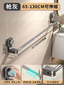 Kệ Để Khăn Treo Tường Không Cần Đục Lỗ Móc Treo Khăn Bằng Thép Không Gỉ Có Thể Xoay Kẹp Không Gỉ Kẹp Không Gỉ Cho Phòng Tắm