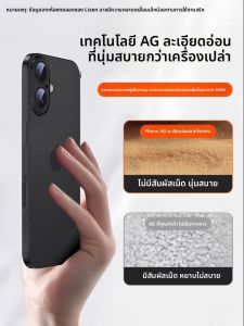 เคสโทรศัพท์แบบบางเฉียบ Ice Sand สำหรับ Apple 17promax 16pro 15plus 13 14PM 11 12 พร้อมกล้องป้องกันการตกหล่น