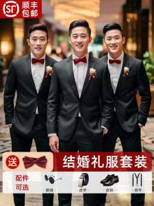 Short Sleeve Wedding Groomsmen Suit Three-Piece Set Brother Group Mens Marriage Shirt Vest Overalls Formal Dress Youth Trend